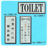 �A���v���[�g�@�`�k�[1250