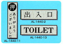 �A���v���[�g�@�`�k�[1440