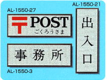 �A���v���[�g�@�`�k�[1550