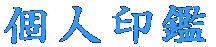 �l���