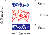 �c�|�Q�Z�b�g