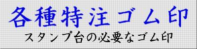 �ėp�����S����^�C�g��