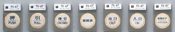 fs47