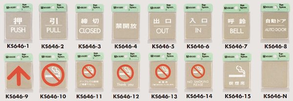 ks646
