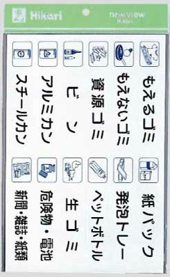 �S�~���ʗp�s�N�g�T�C���@ES320�@���i���{