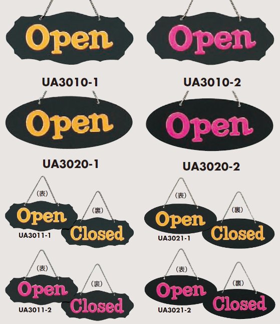 ua3010-ua3021