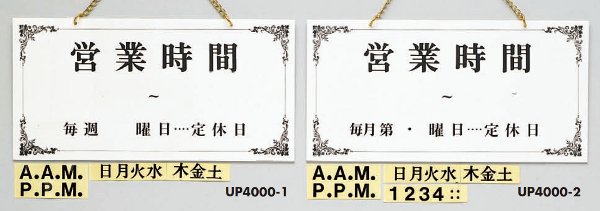 up4000