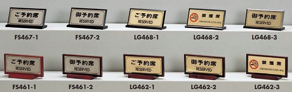 fs467-lg462