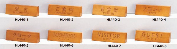 hl440