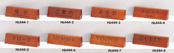 hl444