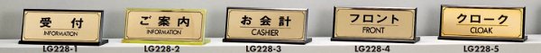 lg228