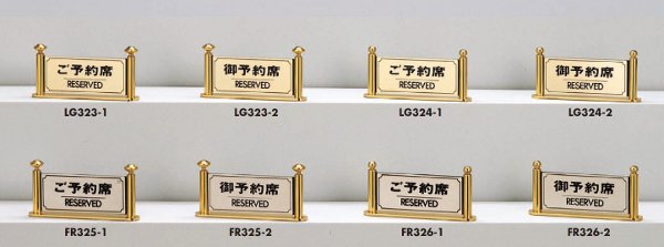 lg323-fr326