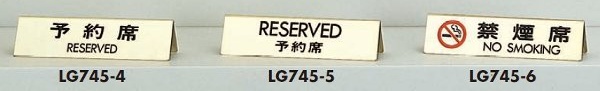 lg745