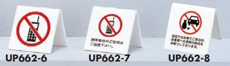up662-6