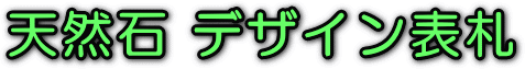 �V�R�� �f�U�C���\�D