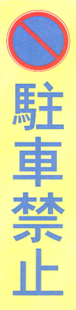 �}�i�[�E���˃}�i�[�V���[�Y�@�g�l1�E�b�l1�`5�V���[�Y02