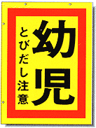 �g��ҁE�q����яo���@�l�l�^�u���X�e�b�J�[�@�j�l�^���ݕ��ʃX�e�b�J�[�@�e�a