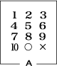 �����b�g E-1
