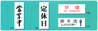 �����^�b�`�v���[�g�@1�^�C�v