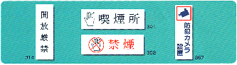 �����^�b�`�v���[�g�@3�^�C�v