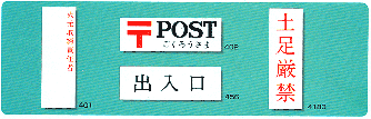 �����^�b�`�v���[�g�@4�^�C�v