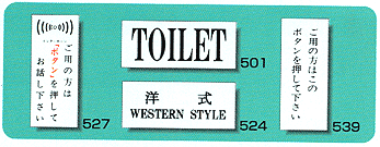 �����^�b�`�v���[�g�@5�^�C�v