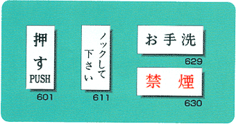 �����^�b�`�v���[�g�@6�^�C�v