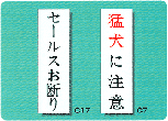 �����^�b�`�v���[�g�@�b�^�C�v