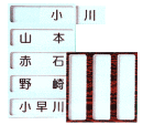 �����^�b�`�v���[�g�@�b�v�^�C�v02