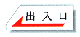 �����^�b�`�v���[�g�@�d�^�C�v01