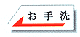 �����^�b�`�v���[�g�@�d�^�C�v07