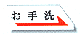 �����^�b�`�v���[�g�@�d�^�C�v08