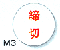 �����^�b�`�v���[�g�@�l�^�C�v03