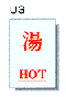 �����^�b�`�v���[�g�@�t�^�C�v03