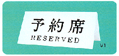 �����^�b�`�v���[�g�@�u�^�C�v