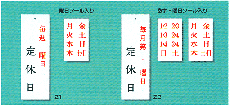�����^�b�`�v���[�g�@�y