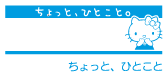 ��ʃf�U�C���@�}���@������ƁA�ЂƂ���