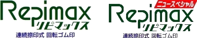 ���s�}�b�N�X���S