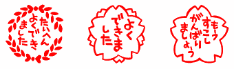 SS-108