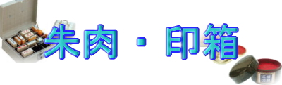 ����E�� �g�b�v