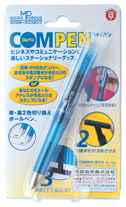 スケルトンブルー