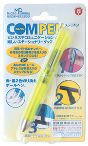 スケルトングリーン