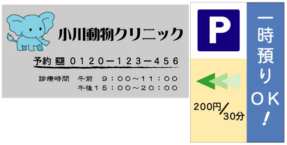 �X�[�p�[�f�B�X�v���C�@���{