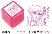ユリーシャ よろしくお願いします。
