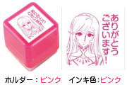ユリーシャ ありがとうございます!