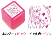 ユリーシャ 星