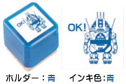 アナライザー OK!