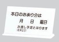 hikari社製 プレート UB903-1