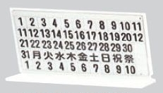 hikari社製 プレート UB903-1、2の裏面