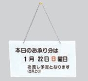 hikari社製 プレート UB904-1